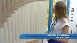 Как выбрать качественные и красивые жалюзи?