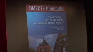 «В ОГНЕ РОЖДАЛАСЬ ИСТИНА»  
Презентация сборника стихов о СВО прошла в Лобне
