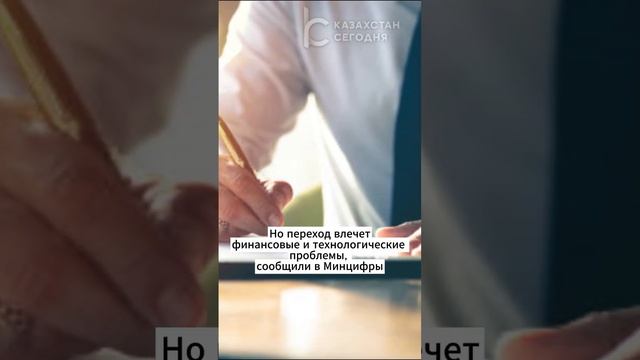 Казахстан не будет менять международный телефонный код +7 #код #телефон #казахстан #россия #+7