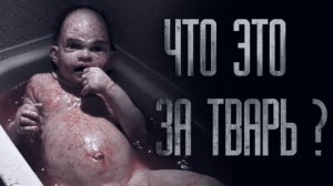ЧТО ЭТО ЗА TBAPЬ?.. Страшные истории от Гробовщика. Истории на ночь. Хоррор. Ужасы