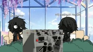 ×+/Реакция персонажей мммм....работа на Валеру Гостера/+×