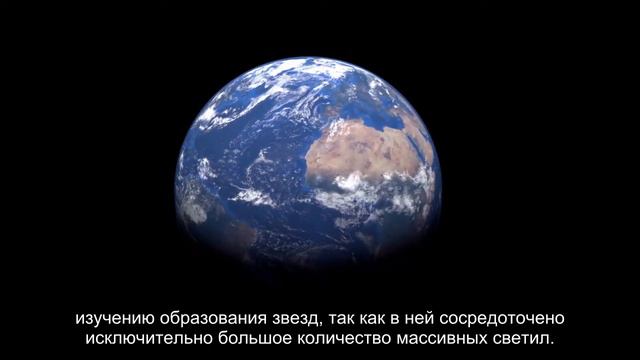 «Hubble» сфотографировал живописную колыбель массивных звезд смотреть онлайн