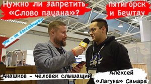 Честный репортаж с выставки бассейнов POOL M RUSSIA 2024.