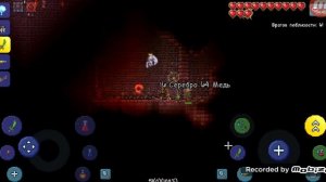 как призвать тыквенную луну???