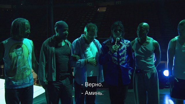 Vot_i_vse_фрагмент