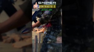 Sniper Ghost Warrior Contracts 2. Игра в 2024 г. ТРИ 1100 - 1300 м - ДАЛЕКО