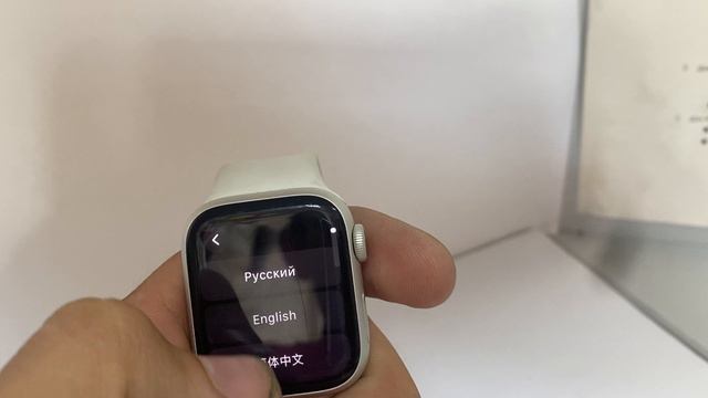 Apple Watch