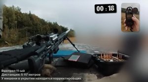 Стрельба на 5 километров / Orsis T 5000