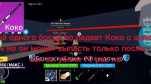 как получить все мечи 2 мира в блокс фрукт