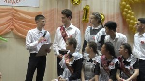 Поздравление классному руководителю. Последний звонок 2019