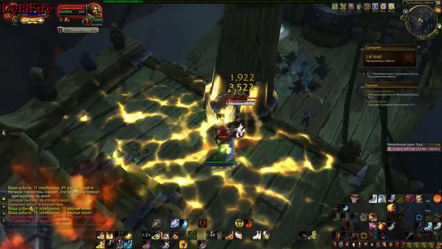 World of warcraft: Legion - Квестовая цепочка Штормхейм: Призыв Вождя (Орда) смотреть онлайн