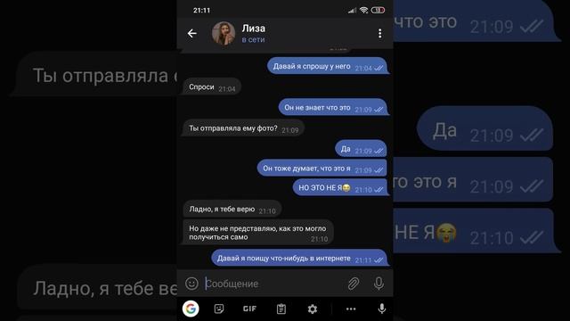 меня похитила монахиня смотреть онлайн