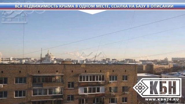 Недвижимость в симферополе от застройщика