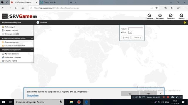 Лучший хостинг для серверов майнкрафт! смотреть онлайн