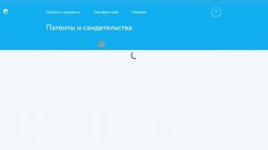 Как быстро проверить название, бренд или товарный знак по базам Роспатента. Онлайн-поиск
