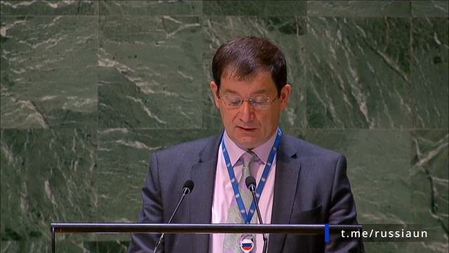 Выступление Заместителя постпреда России при ООН Дмитрия Полянского на Ген.Ассамблеи ООН