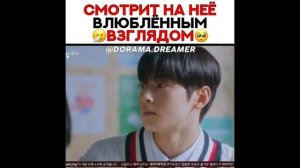 Дорама Истинная красота?❤️??