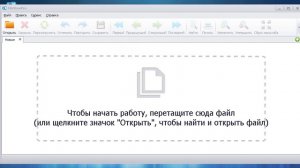 Одна программа открывает любой файл FileViewPro