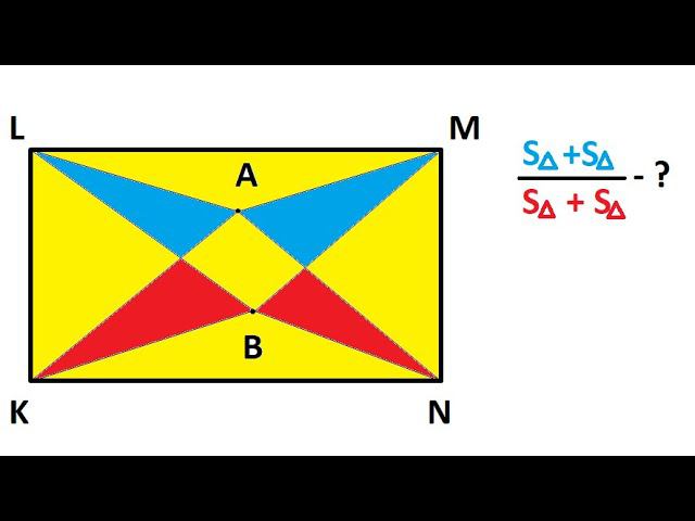 Чему равно отношение суммы площадей синих треугольников к сумме площадей красных треугольников. смотреть онлайн