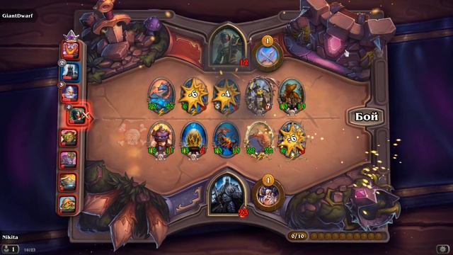 Hearthstone - Поле Сражений/Battlegrounds. КОРОЛЬ ЛИЧ/LICH KING
