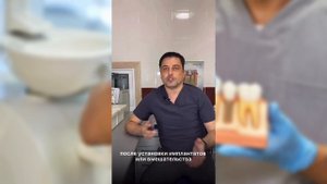 Как убрать отёк после имплантации?