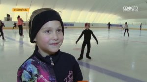 В Ставрополе пройдёт турнир по фигурному катанию