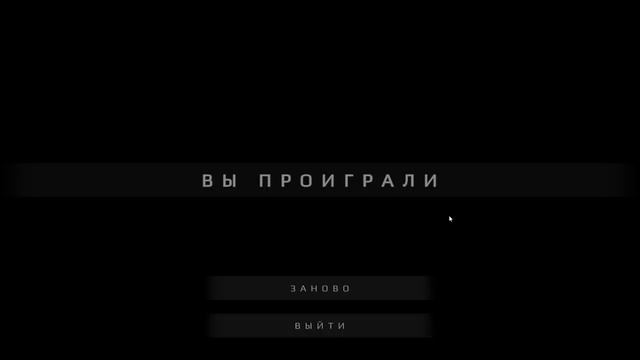 СТОИТ ЛИ СБЕГАТЬ ОТ МАНЬЯКА? смотреть онлайн