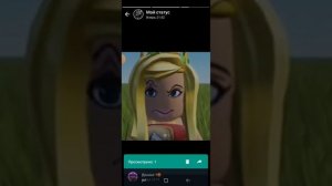 как удалить свой статус?