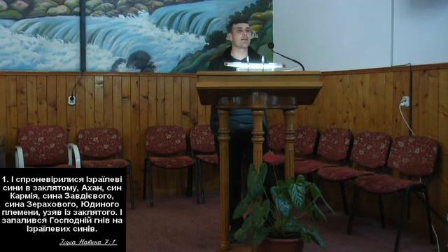 Герасімов Олександр - "Не зазнай поразки перед ворогом" смотреть онлайн