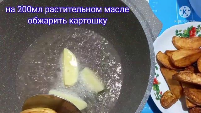 #КылышкиСато?Крылышки По Королевски‼️ С Каждой  Хрустяшей Корочкой Хочется ЕЩЁ И ЕЩЕ???