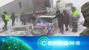 «Сегодня»: 19 января 2024 года. 16:00 | Выпуск новостей | Новости НТВ