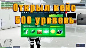 GTA5RP Открыл кейс и получил крутую тачку