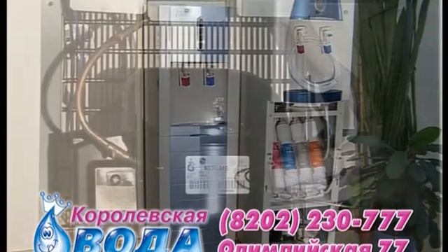 ТД "Королевская Капель". Пурифайеры. г.Череповец. смотреть онлайн