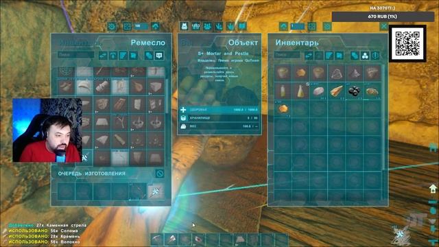 ЖИЗНЬ ОТШЕЛЬНИКА ▶ ЛОКАЛЬНЫЙ СЕРВЕР 001 #2 ➤ Ark: Survival Evolved смотреть онлайн