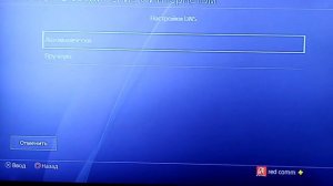 КАК СОЗДАТЬ ПУСТУЮ ОТКРЫТУЮ СЕССИЮ В ГТА 5 ОНЛАЙН НА PS4 И ВЫПОЛНЯТЬ ТАМ ЛЮБЫЕ МИССИИ