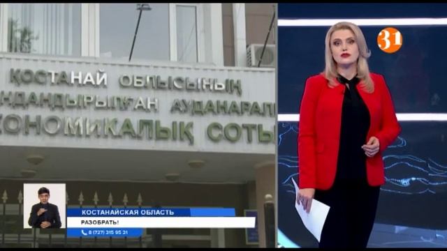 Колесо обозрения в Рудном продолжает разорять бюджет смотреть онлайн