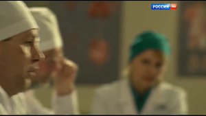 В роли врача к/к "С любимыми не расстаются"