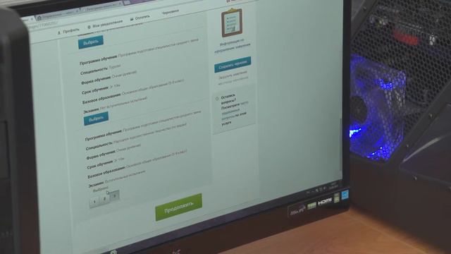 Регистрация на портале. смотреть онлайн