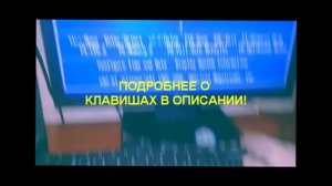 КАК УБРАТЬ ЛОГОТИП МАТЕРИНСКОЙ ПЛАТЫ ЗАГРУЗКЕ КОМПЬЮТЕРА