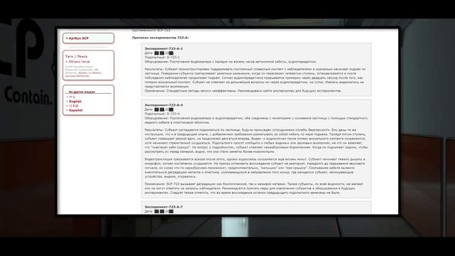 SCP-723 - Лестница старения 【СТАРАЯ ОЗВУЧКА】 смотреть онлайн