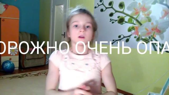 Сальто назад! смотреть онлайн