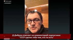 Ведущий шоу «Кто хочет стать миллионером» Дмитрий Дибров