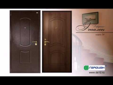 Готовые решения. Гардиан-Эталон модель 04