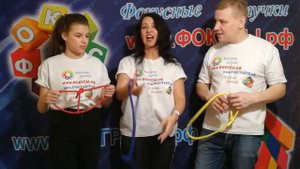 Фокус с тремя веревкам, фокус для начинающих