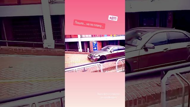 Пошло… не по плану… #происшествие #дтп #авто #пдд #автоинструктор #автошкола
