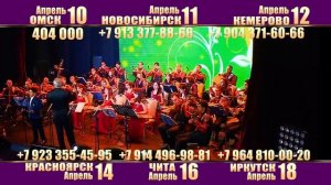 АРТАШ АСАТРЯН И ГРИША АСАТРЯН.2019 Russia/Ukraine