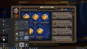 Как Blizzard страдает КернЁй!!!