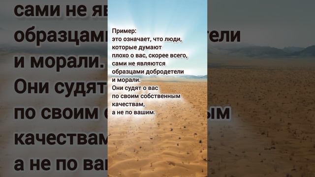 Кто хуже? #shorts #ОмарХайям #цитаты# #восточнаямудрость