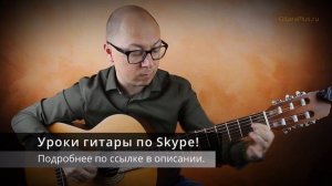 День Победы - кавер на гитаре