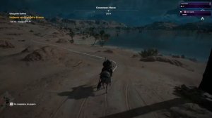 livestream - Assassin’s Creed Origins Часть 4: Гайд по прохождению задания "Обещание Байека"